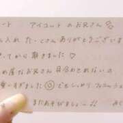 ヒメ日記 2025/08/04 13:20 投稿 みく 風俗の神様　浜松店