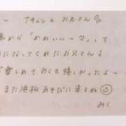 ヒメ日記 2025/08/04 15:20 投稿 みく 風俗の神様　浜松店