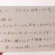 ヒメ日記 2025/08/04 16:20 投稿 みく 風俗の神様　浜松店