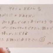 ヒメ日記 2025/08/05 13:12 投稿 みく 風俗の神様　浜松店