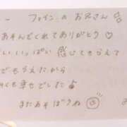 ヒメ日記 2025/08/05 14:20 投稿 みく 風俗の神様　浜松店
