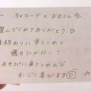 ヒメ日記 2025/08/05 16:20 投稿 みく 風俗の神様　浜松店