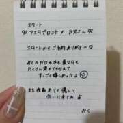 ヒメ日記 2025/09/27 13:10 投稿 みく 風俗の神様　浜松店