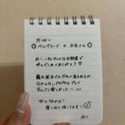 ヒメ日記 2025/09/27 14:20 投稿 みく 風俗の神様　浜松店