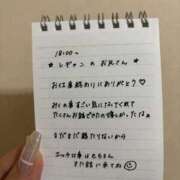 ヒメ日記 2025/09/27 15:16 投稿 みく 風俗の神様　浜松店