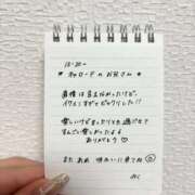 ヒメ日記 2025/09/28 14:50 投稿 みく 風俗の神様　浜松店