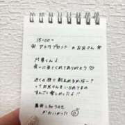 ヒメ日記 2025/09/28 15:50 投稿 みく 風俗の神様　浜松店