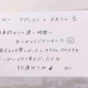 ヒメ日記 2025/10/16 13:50 投稿 みく 風俗の神様　浜松店