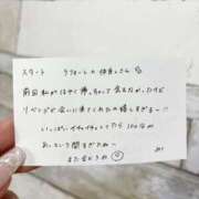 ヒメ日記 2025/10/17 13:20 投稿 みく 風俗の神様　浜松店