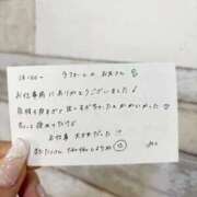 みく お礼💌 風俗の神様　浜松店