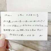 みく お礼💌 風俗の神様　浜松店