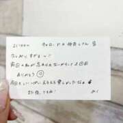 みく お礼💌 風俗の神様　浜松店