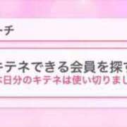ヒメ日記 2025/07/30 09:02 投稿 リノン 千葉美女革命