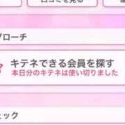 ヒメ日記 2025/08/04 11:41 投稿 リノン 千葉美女革命