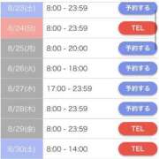 ヒメ日記 2025/08/22 10:51 投稿 リノン 千葉美女革命