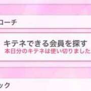 ヒメ日記 2025/08/23 21:41 投稿 リノン 千葉美女革命