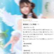 ヒメ日記 2025/09/05 18:21 投稿 リノン 千葉美女革命