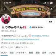 ヒメ日記 2025/09/16 09:21 投稿 リノン 千葉美女革命