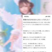 ヒメ日記 2025/09/16 19:05 投稿 リノン 千葉美女革命