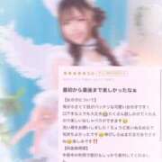 ヒメ日記 2025/09/17 10:04 投稿 リノン 千葉美女革命