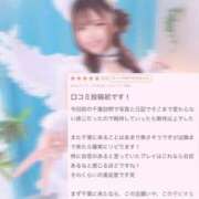 ヒメ日記 2025/09/20 08:31 投稿 リノン 千葉美女革命