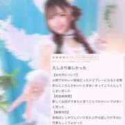 ヒメ日記 2025/10/01 21:51 投稿 リノン 千葉美女革命