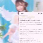 ヒメ日記 2025/10/11 09:10 投稿 リノン 千葉美女革命