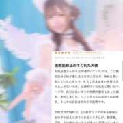 ヒメ日記 2025/10/30 13:51 投稿 リノン 千葉美女革命