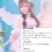 ヒメ日記 2025/10/30 16:21 投稿 リノン 千葉美女革命