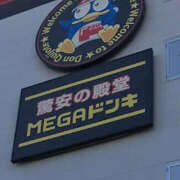 ヒメ日記 2025/08/07 15:57 投稿 さゆり 激やみ！痴女伝説　群馬本店