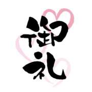 ヒメ日記 2025/09/30 06:22 投稿 純白　こころ クラブ　ブレンダ茨木・枚方店