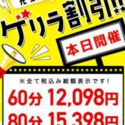 ヒメ日記 2025/09/08 16:26 投稿 れあ 東京メンズボディクリニック TMBC 池袋店