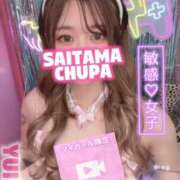 ヒメ日記 2025/08/02 17:12 投稿 ゆいな 埼玉ちゅっぱ大宮店