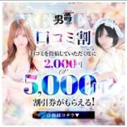ヒメ日記 2025/07/28 14:47 投稿 しゅうか 男爵