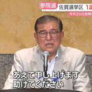 ヒメ日記 2025/08/16 09:07 投稿 しゅうか 男爵