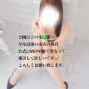 しゅうか 12月もhappyでいきますか！ 男爵