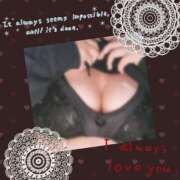 ヒメ日記 2025/10/14 23:46 投稿 三上 愛妻倶楽部 宇都宮店