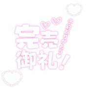 明愛（めいあ） 🈵‼️‼️ NOA（ノア）