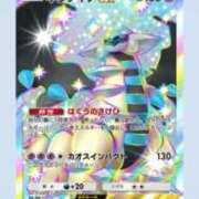 ヒメ日記 2026/02/06 03:32 投稿 ゆうき【可憐な美肌の美女♡】 LIPS(リップス)