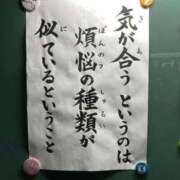 ヒメ日記 2025/09/16 22:38 投稿 みつき 妻天 京橋店