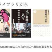 ヒメ日記 2025/09/30 21:43 投稿 みつき 妻天 京橋店