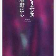ヒメ日記 2025/10/26 00:38 投稿 みつき 妻天 京橋店