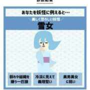 ヒメ日記 2025/11/02 22:43 投稿 みつき 妻天 京橋店