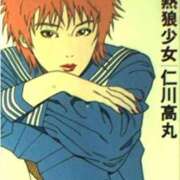 ヒメ日記 2025/11/06 22:35 投稿 みつき 妻天 京橋店