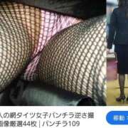 ヒメ日記 2025/11/06 23:18 投稿 みつき 妻天 京橋店