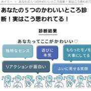 ヒメ日記 2025/11/15 23:28 投稿 みつき 妻天 京橋店