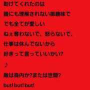 ヒメ日記 2025/12/11 00:08 投稿 みつき 妻天 京橋店