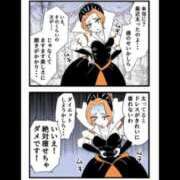 ヒメ日記 2026/01/10 00:10 投稿 みつき 妻天 京橋店