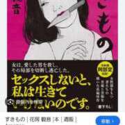 ヒメ日記 2026/01/28 19:20 投稿 みつき 妻天 京橋店