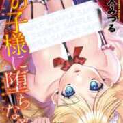 ヒメ日記 2026/02/05 21:52 投稿 みつき 妻天 京橋店